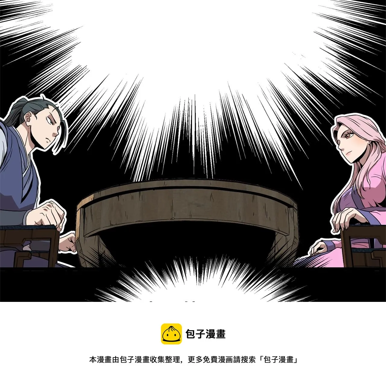 第77话 和月华一起180