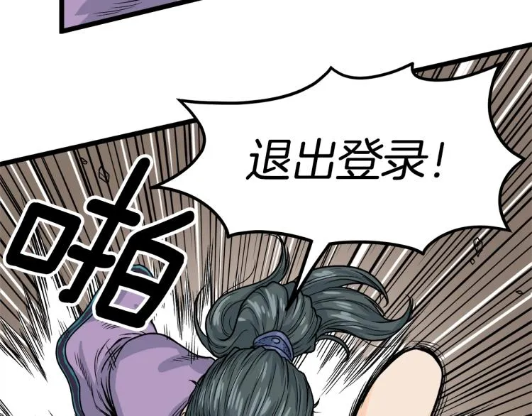 第2话家族之耻155