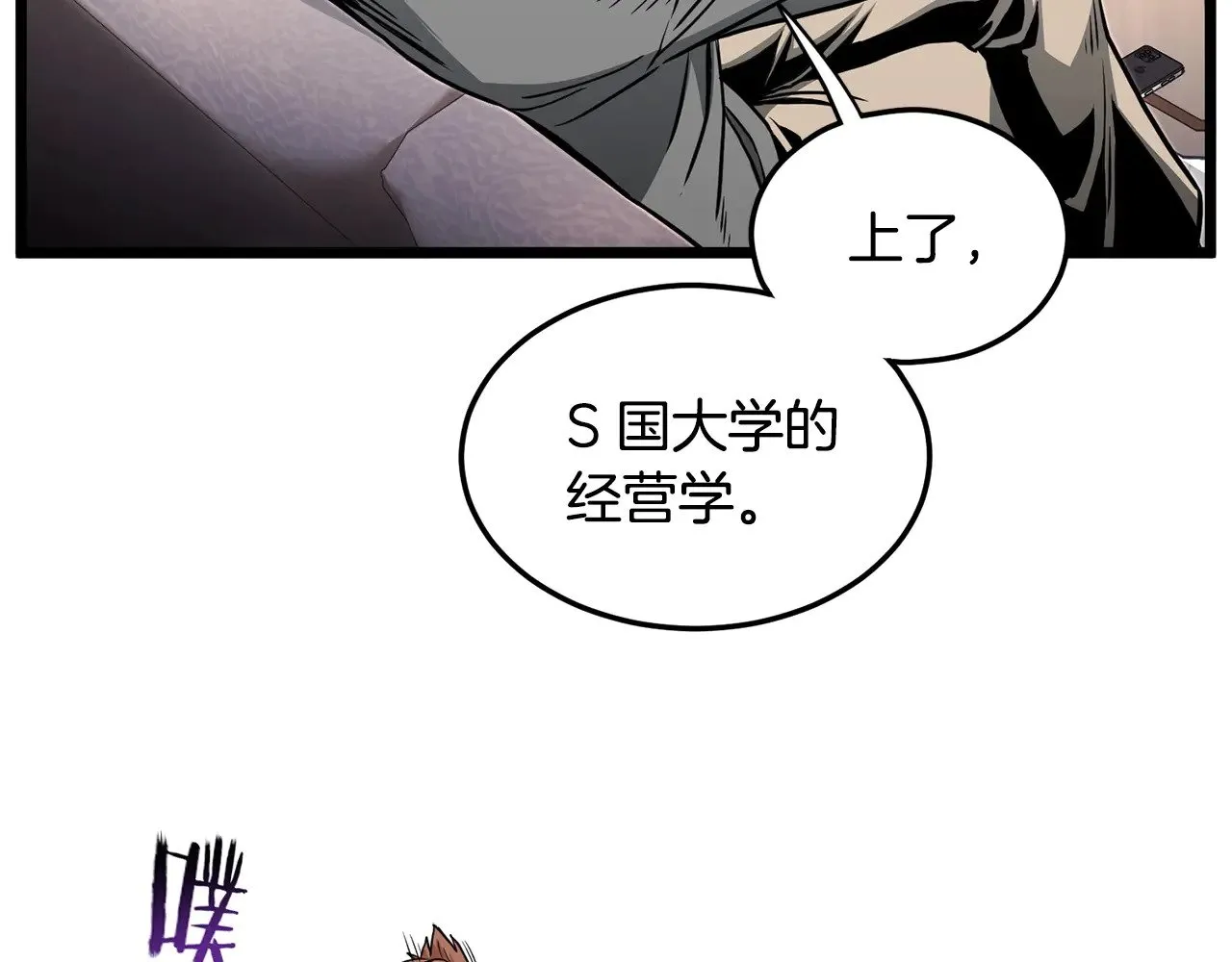 第191话-1 再见老同学182