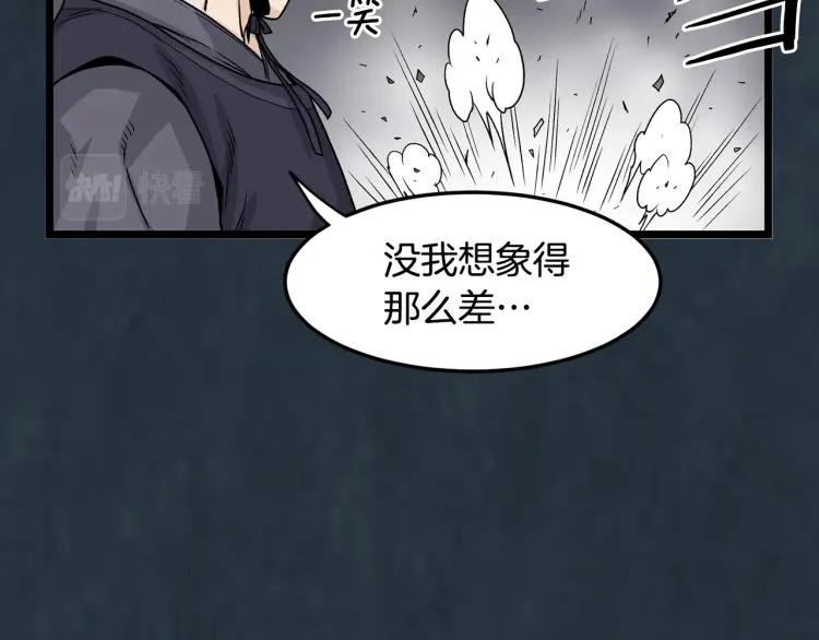 第7话 回家就被打10