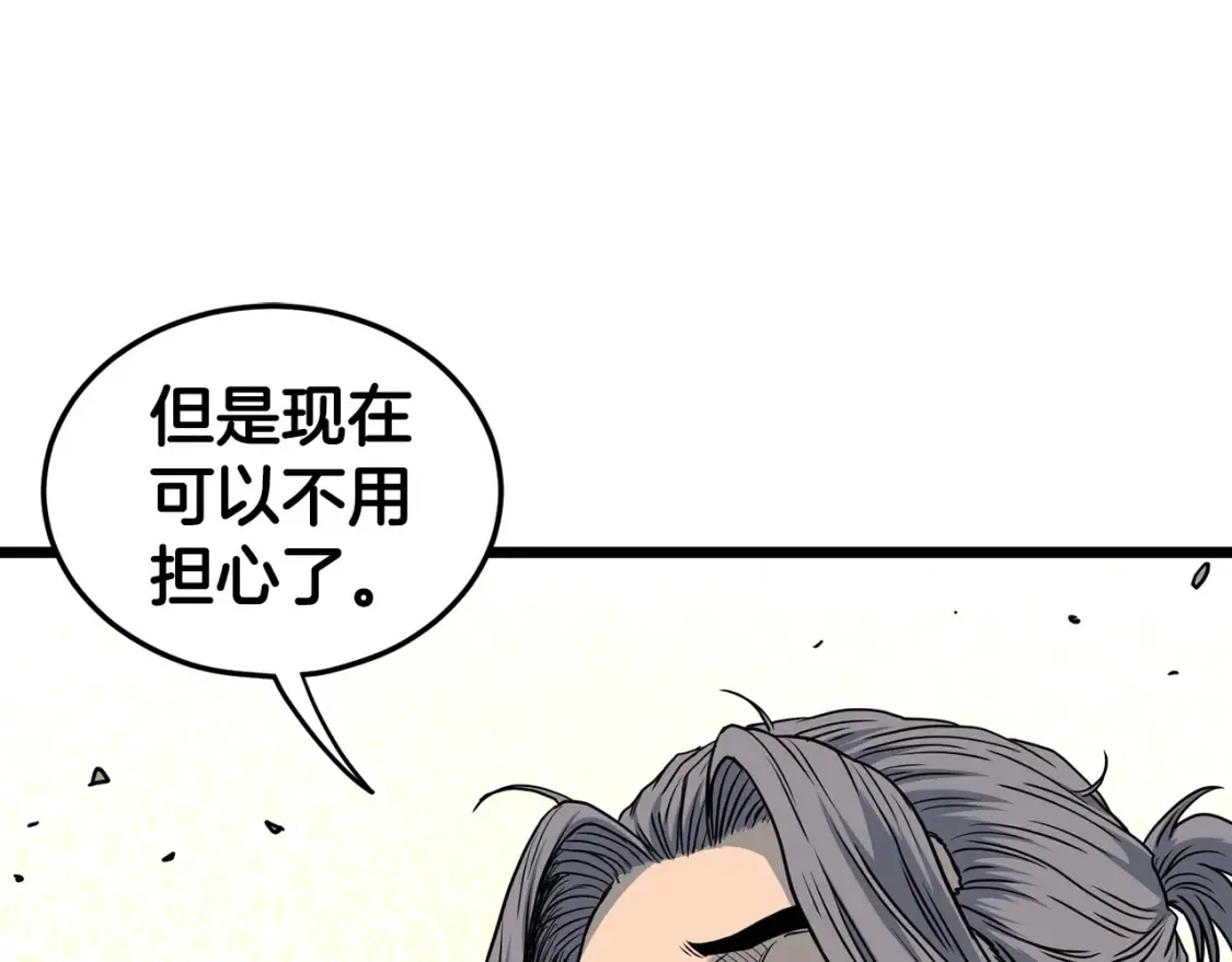 第186话 剑圣梅宗学143