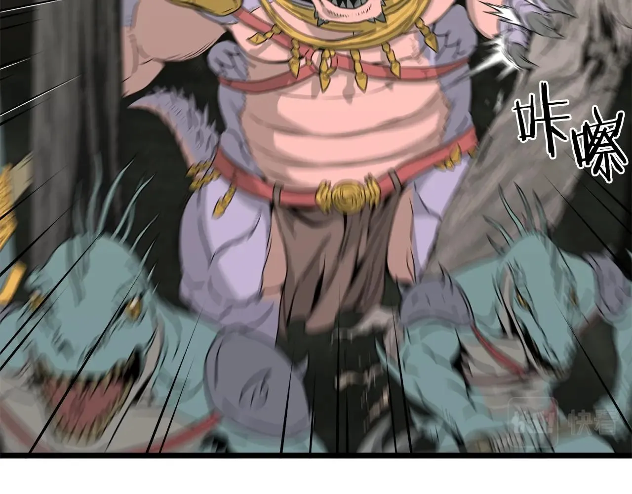 第46话 蜥蜴人175