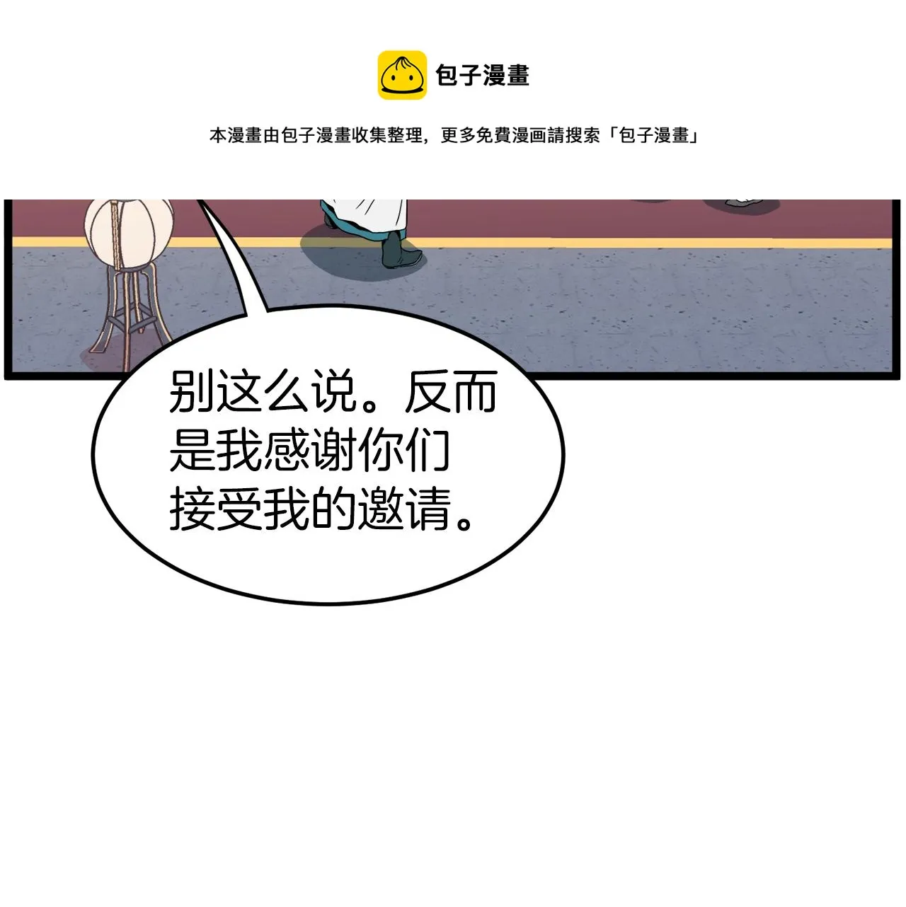 第95话 嘴上功夫130
