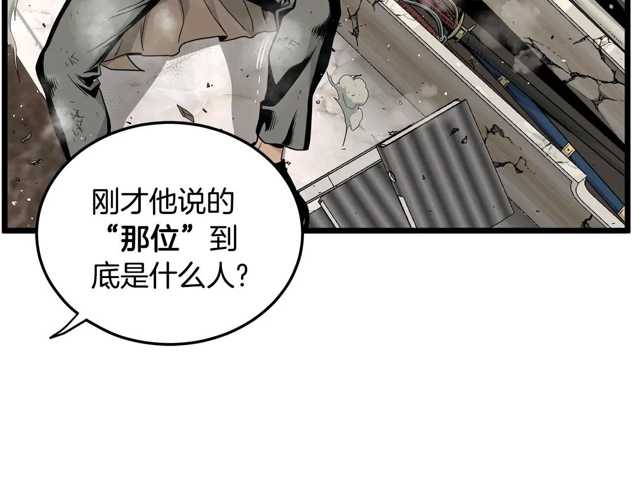第193话 幕后登场65