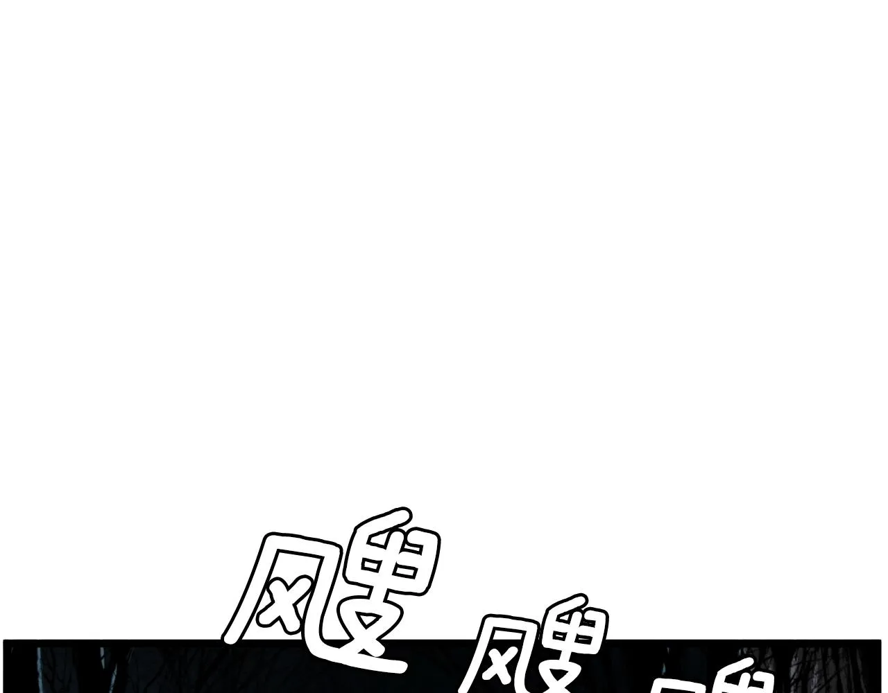 第34话 活下来125