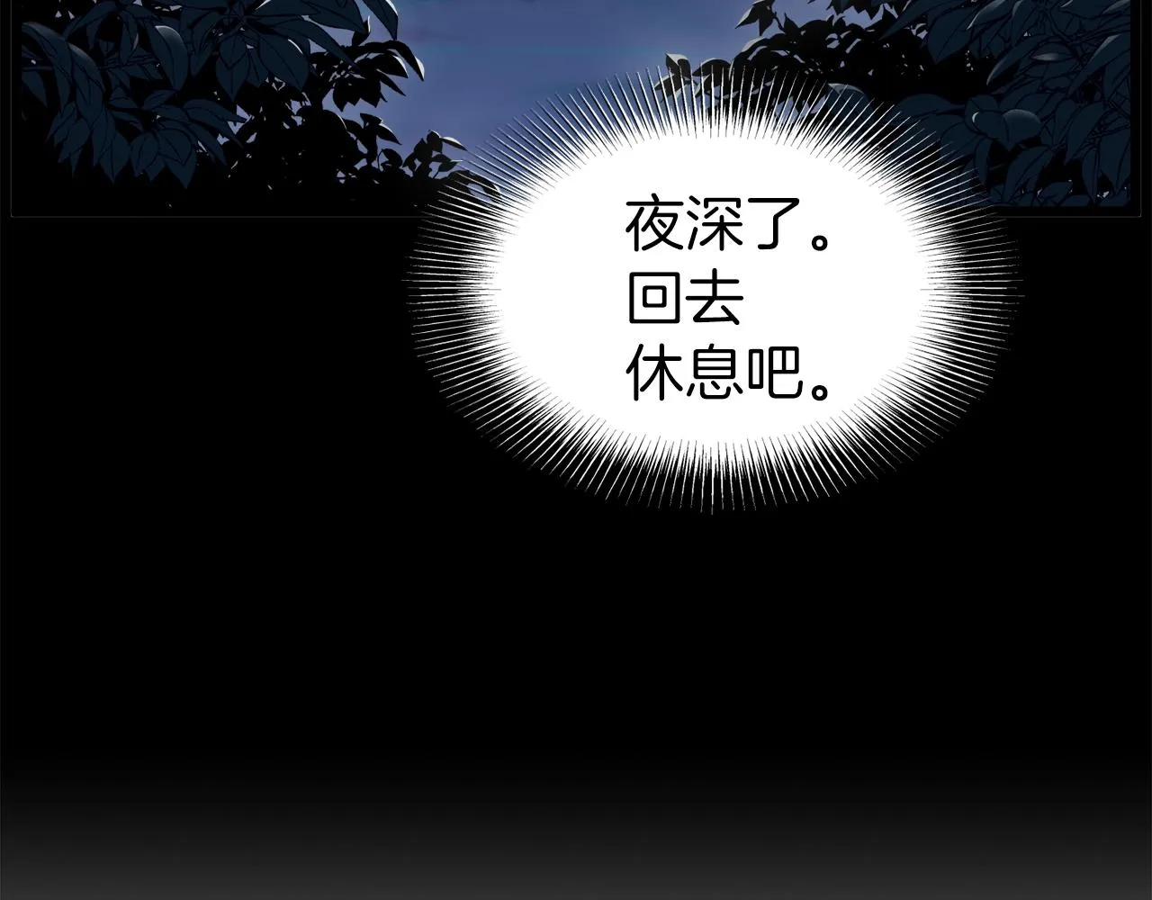 第118话 不曾改变的人130
