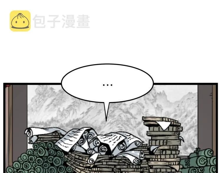 第6话 奖励是退出189