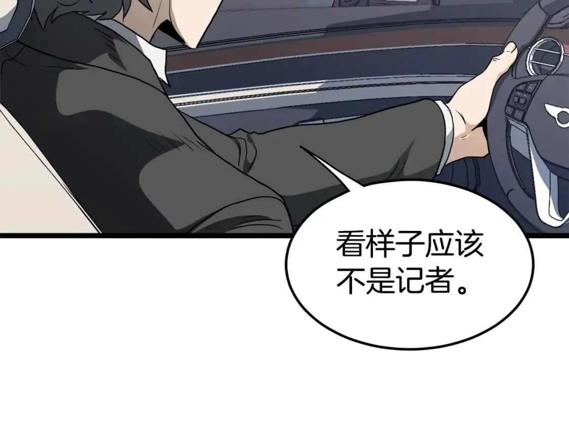 第138话 曾经的猎人108