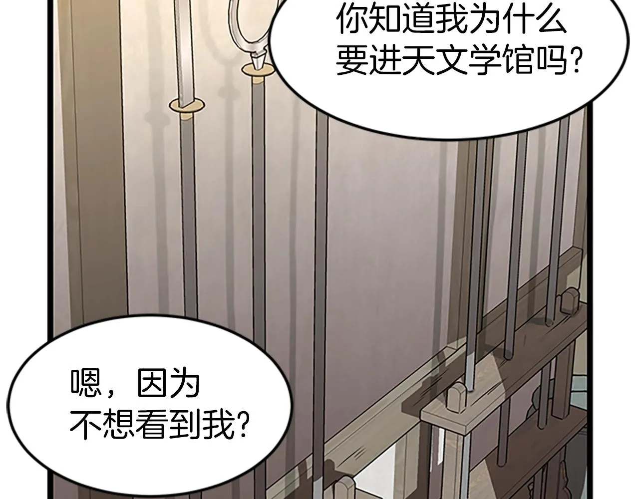 第64话 传说中的天才61