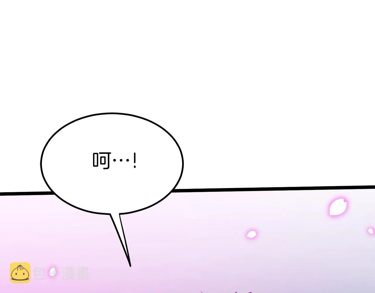 第115话 火王46