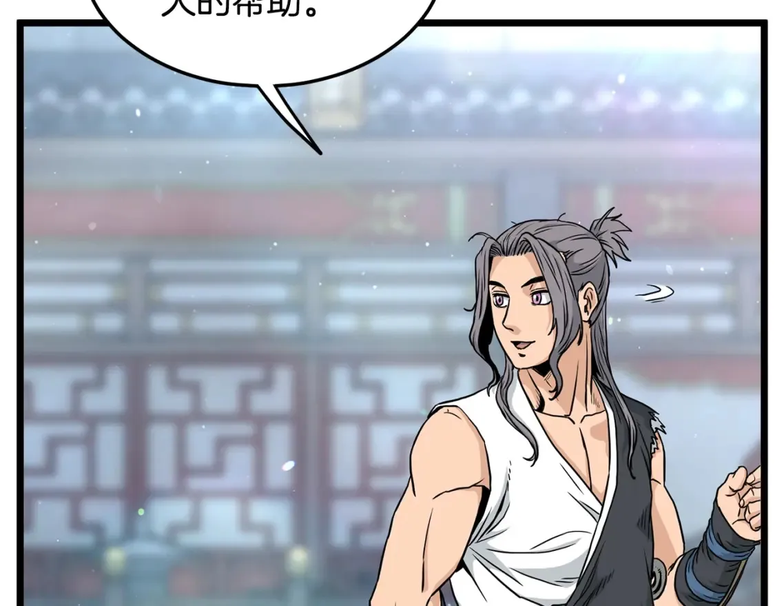 第189话 术法71
