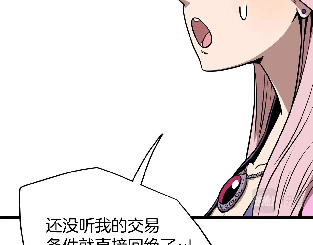 第77话 和月华一起186