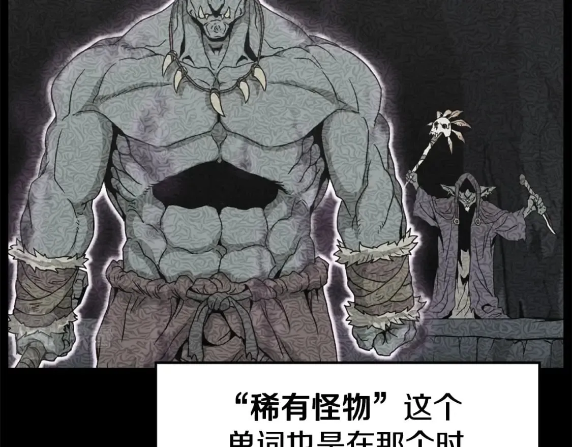 第143话 独眼黑龙84