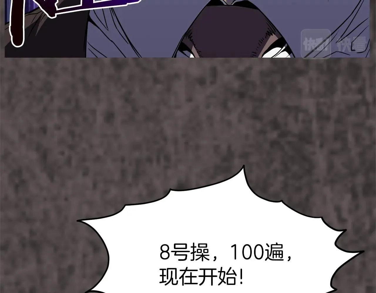 第75话 1号训练兵197