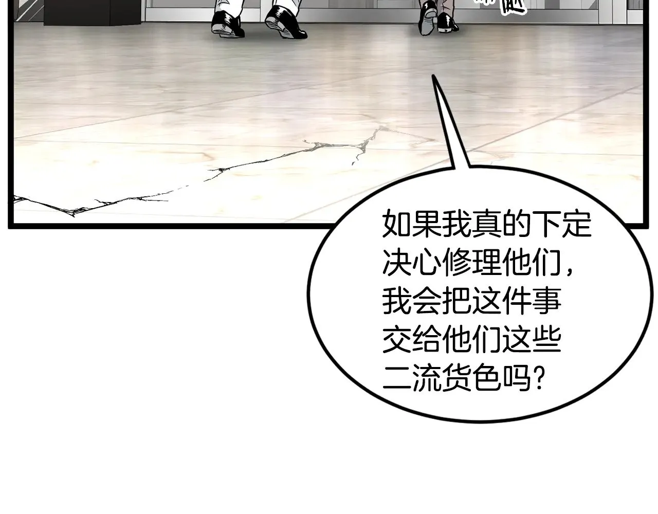 第195话 又见面了95