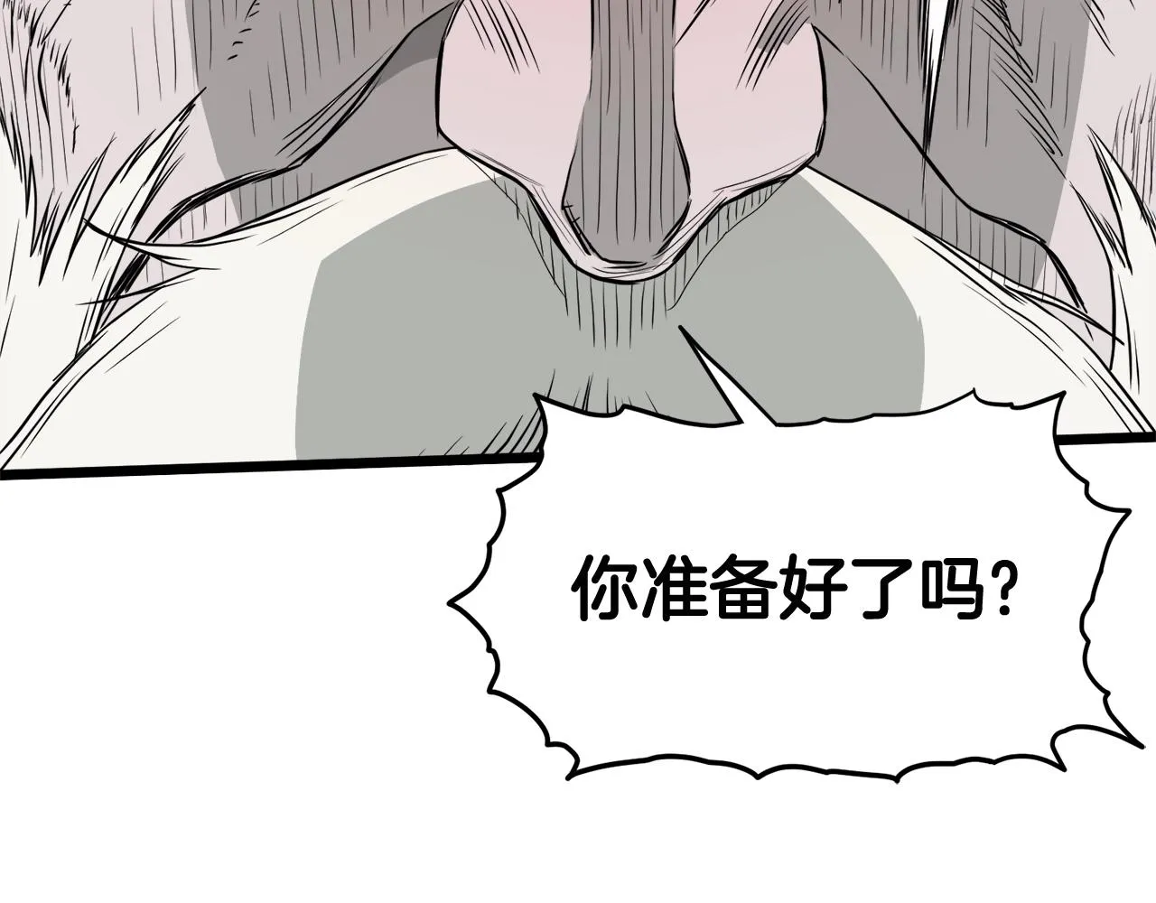 第54话 武林人士117