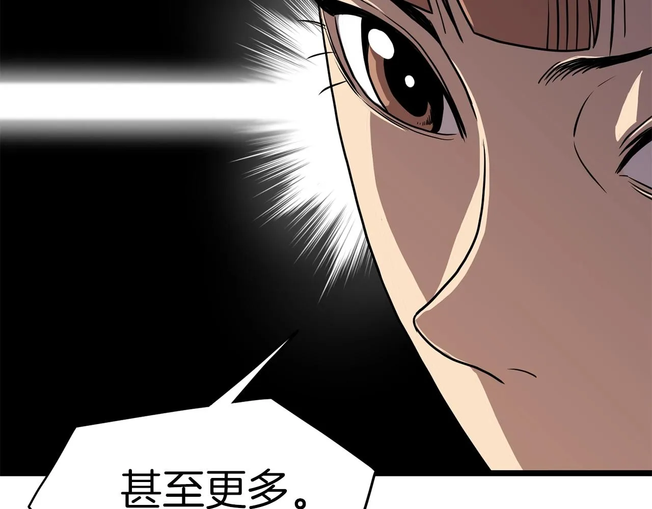 第80话 援军193