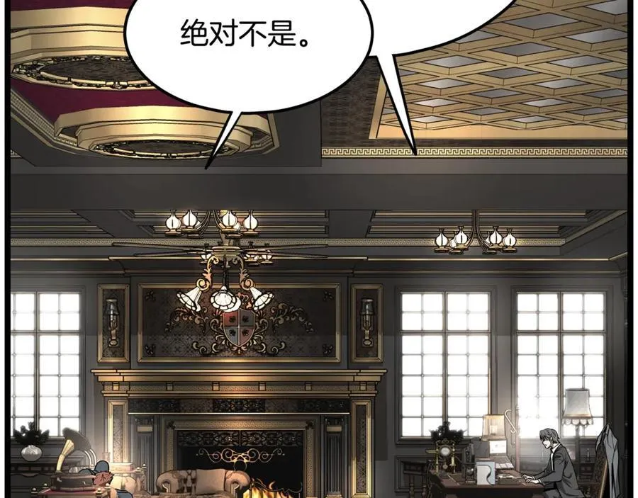 第203话 奇葩的安保企业23