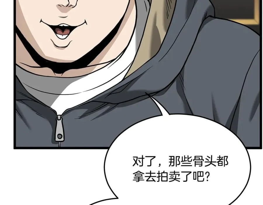 第203话 奇葩的安保企业46