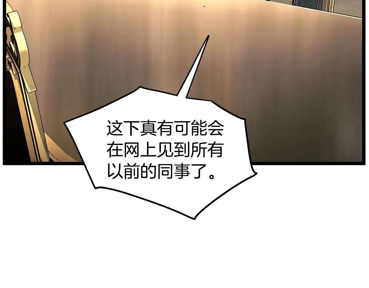 第191话-3 准备反击207