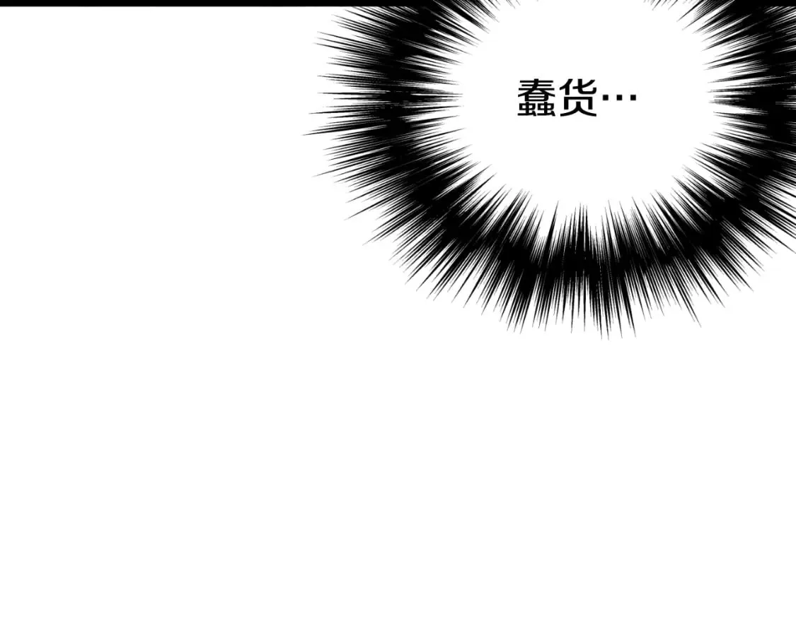 第156话 苍穹剑王144