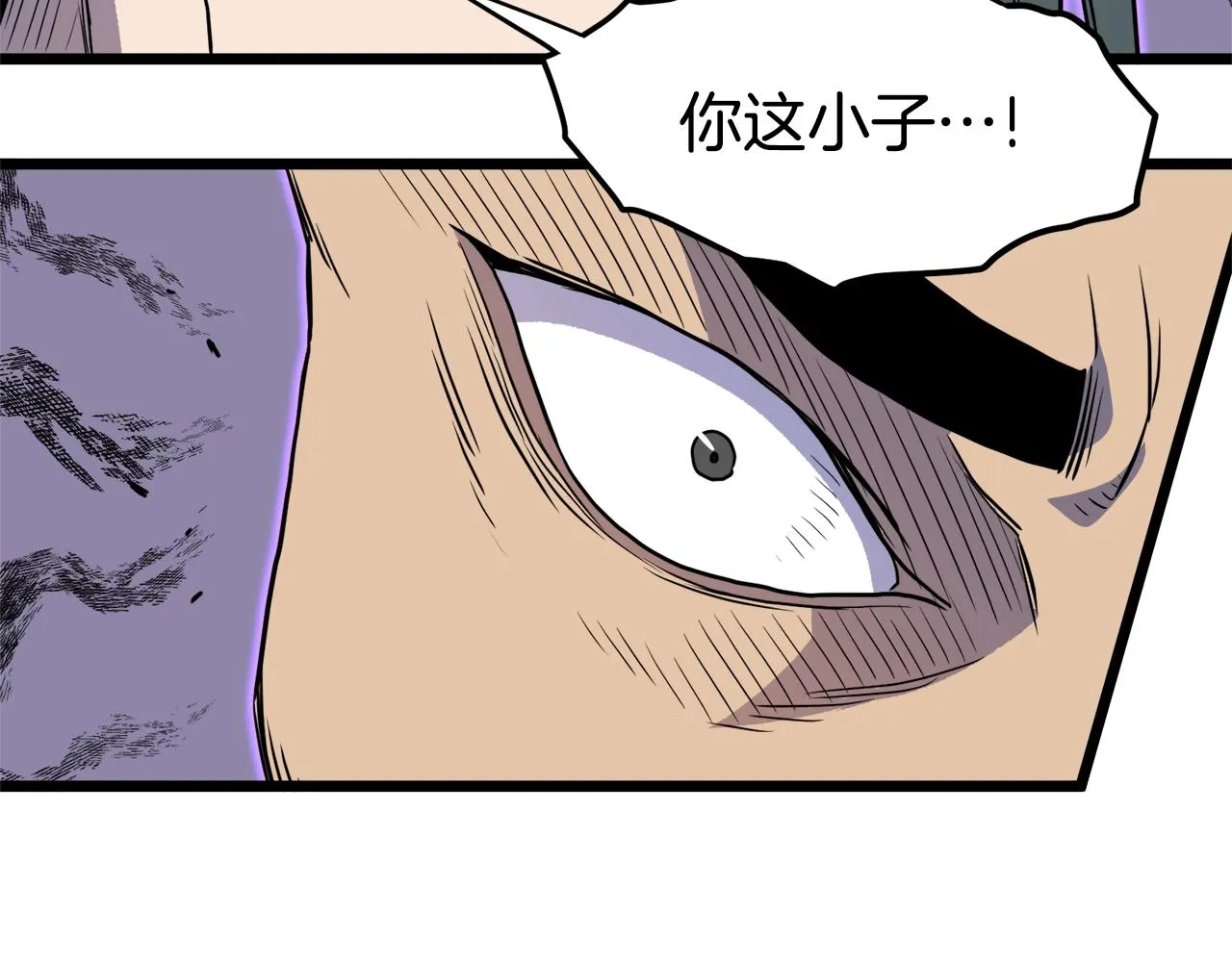 第93话 暴打232