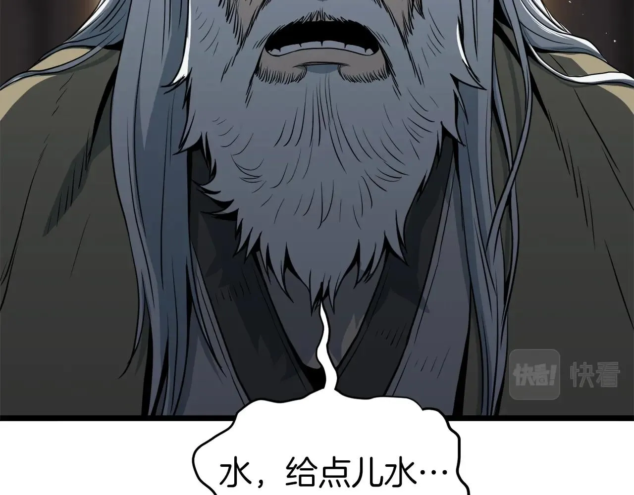 第109话 寻找匠人183