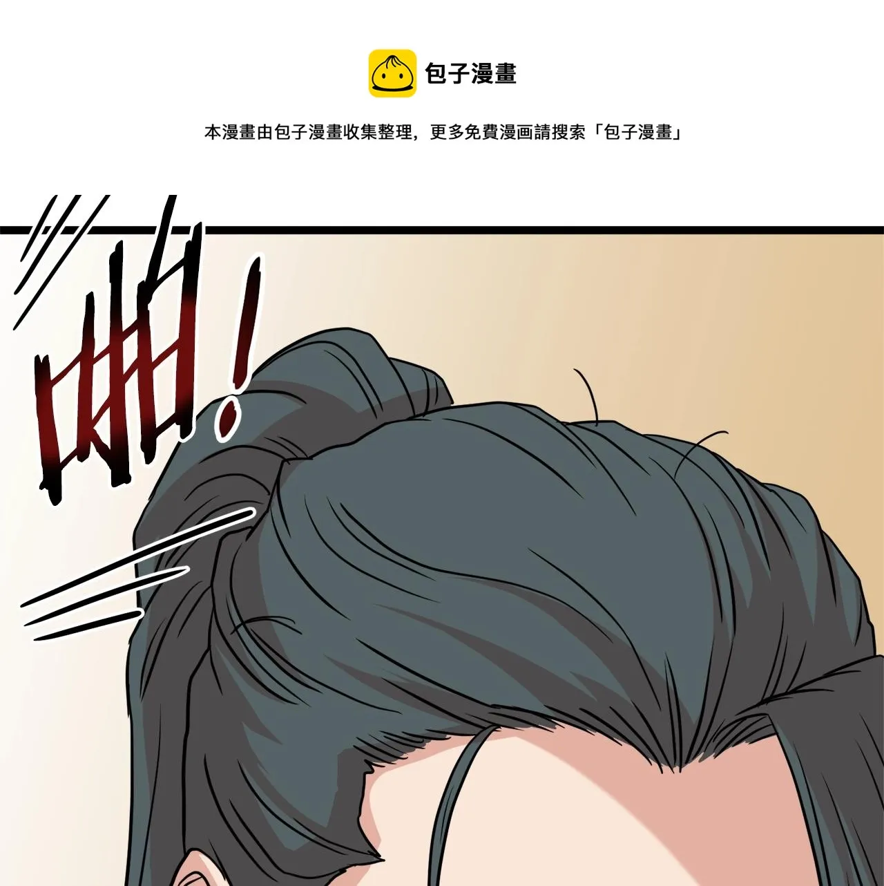 第98话 殿下想要我签名190
