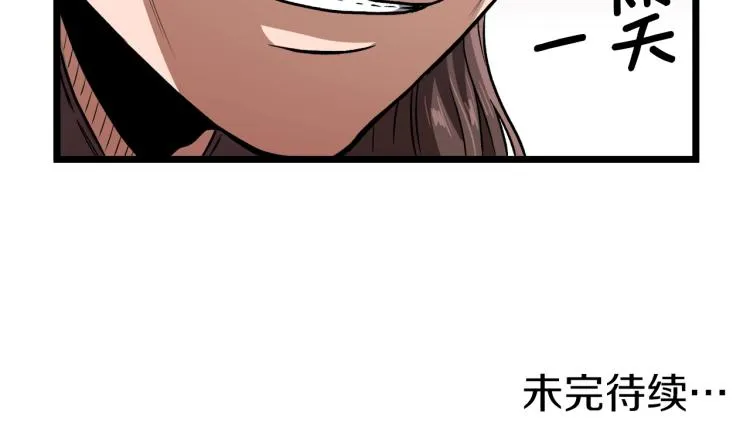 第13话 比武任务155