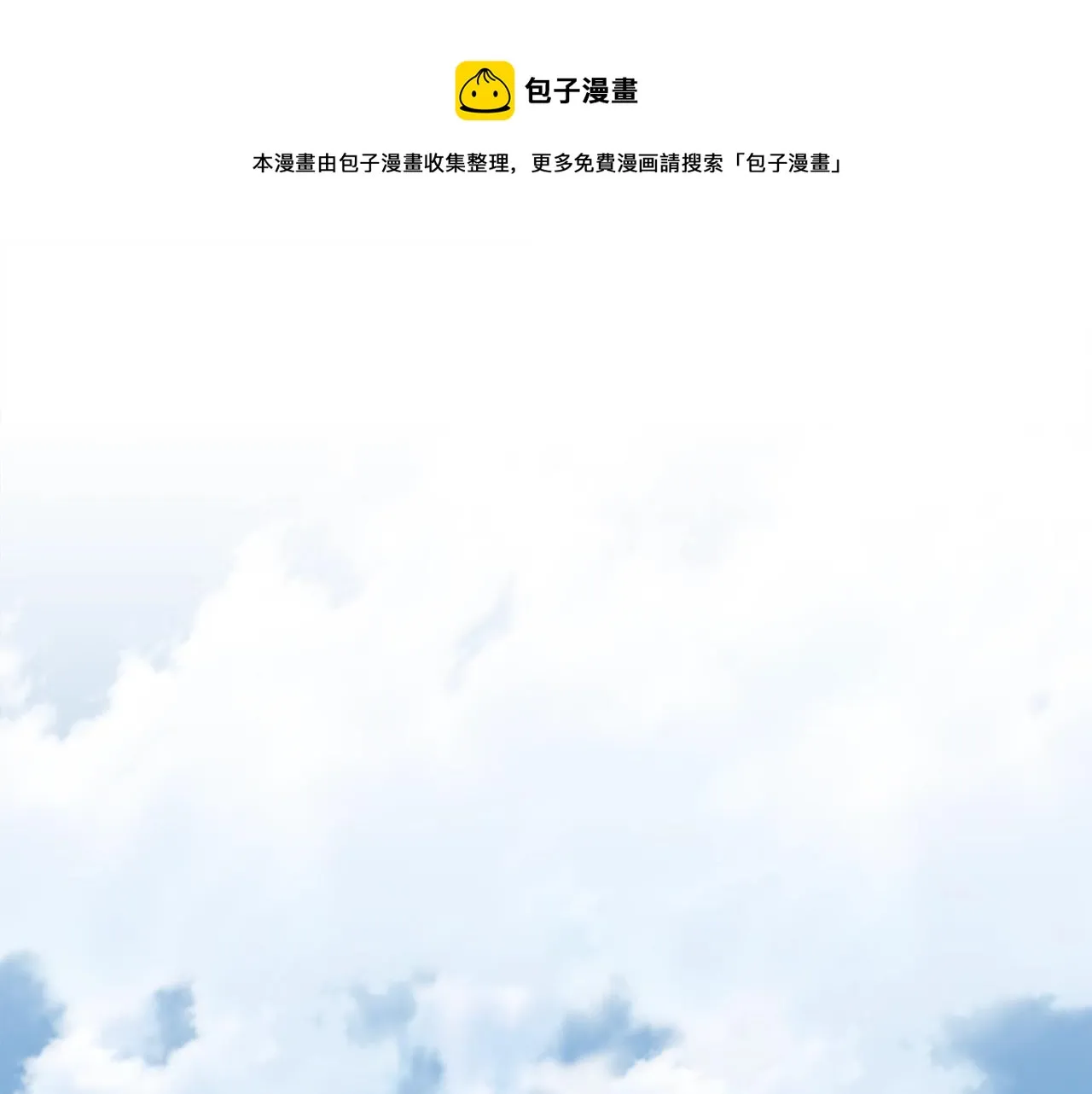 第59话 撒野0