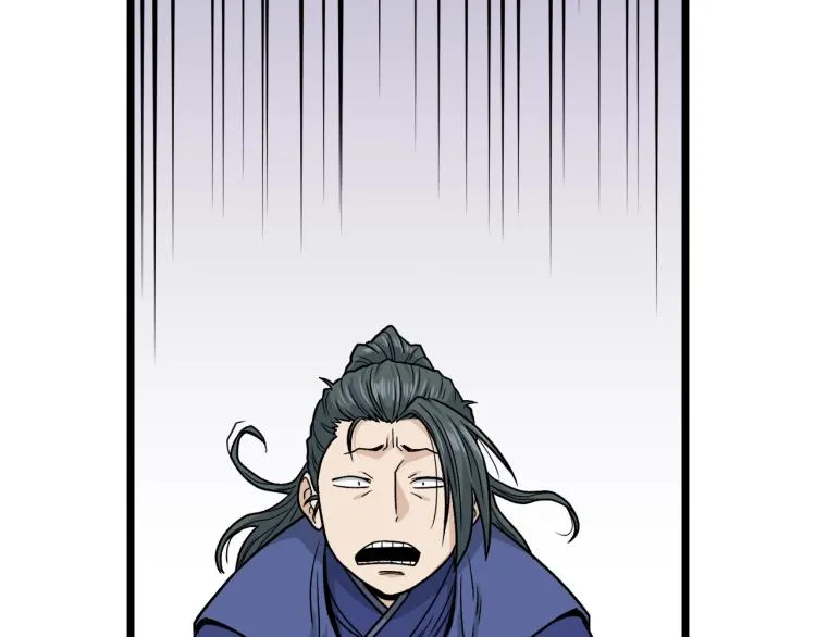 第17话 砍谁的头39