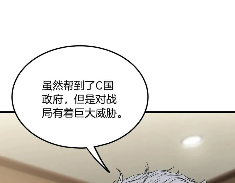 第204话 我回来了75