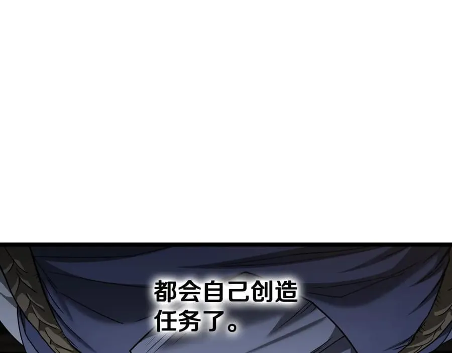 第208话 一举歼灭78