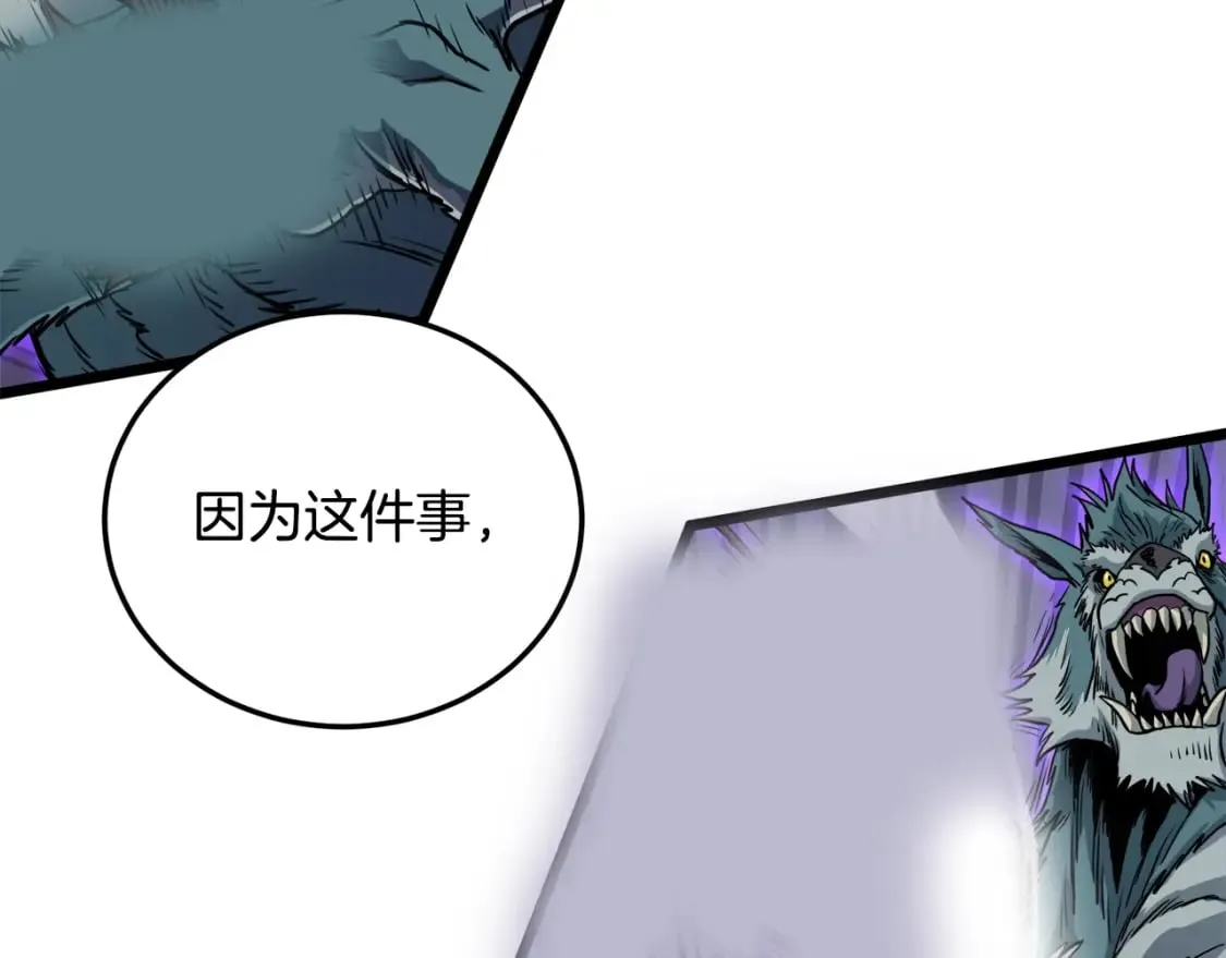 第139话 热搜时间174