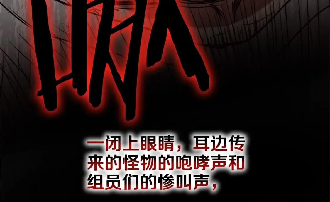 第140话 联合狩猎192