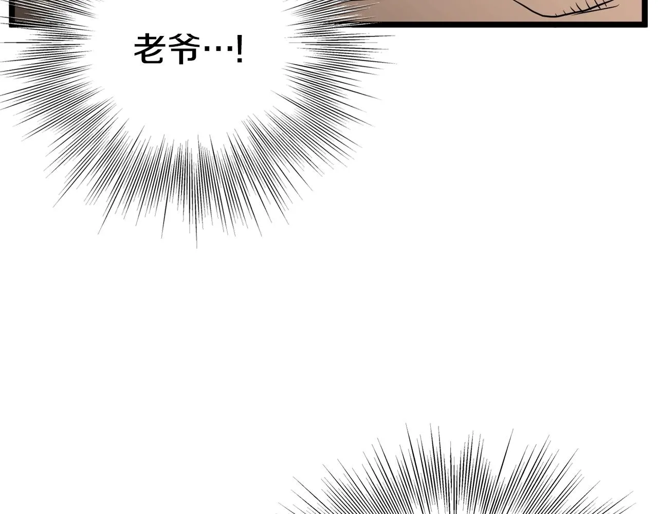 第134话 男人的痛330