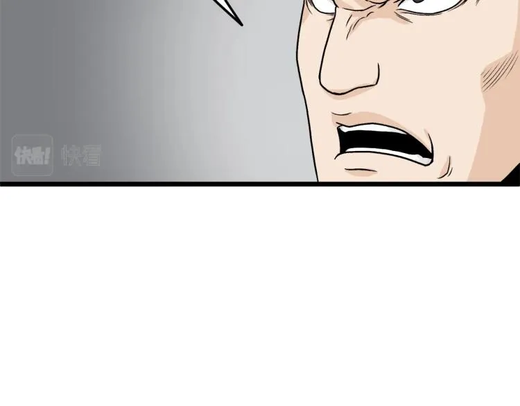 第6话 奖励是退出116