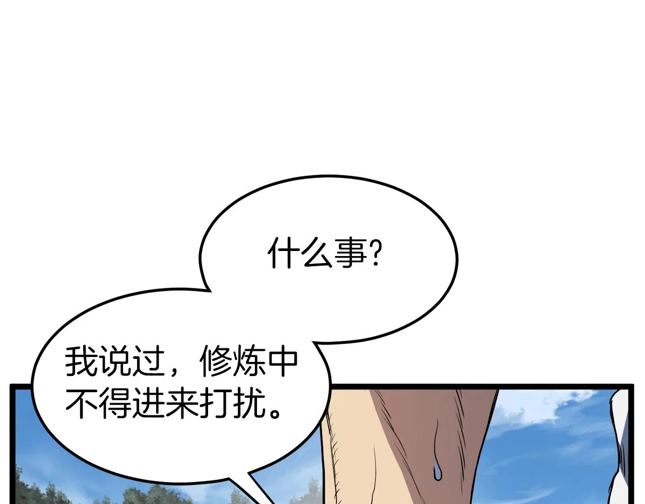 第94话 极限1换1129