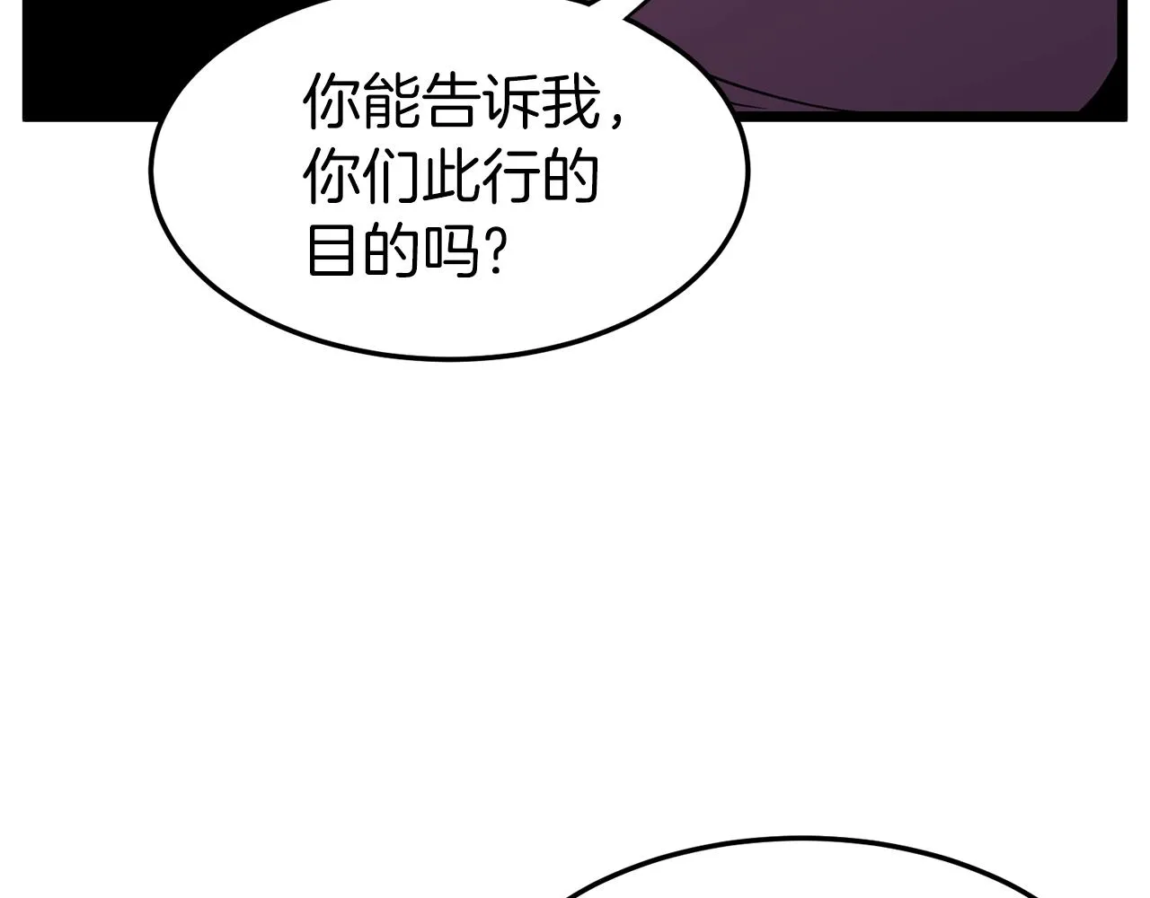 第77话 和月华一起141