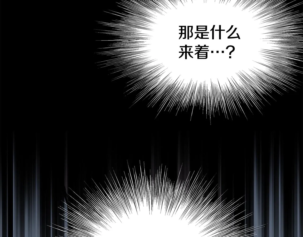 第86话 无名剑141