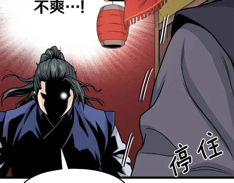 第6话 奖励是退出167