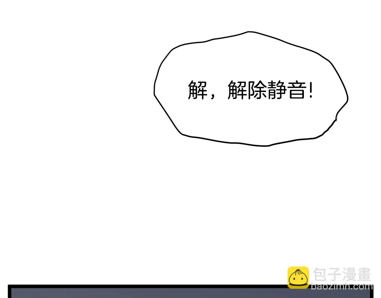 第137话 明星猎人153