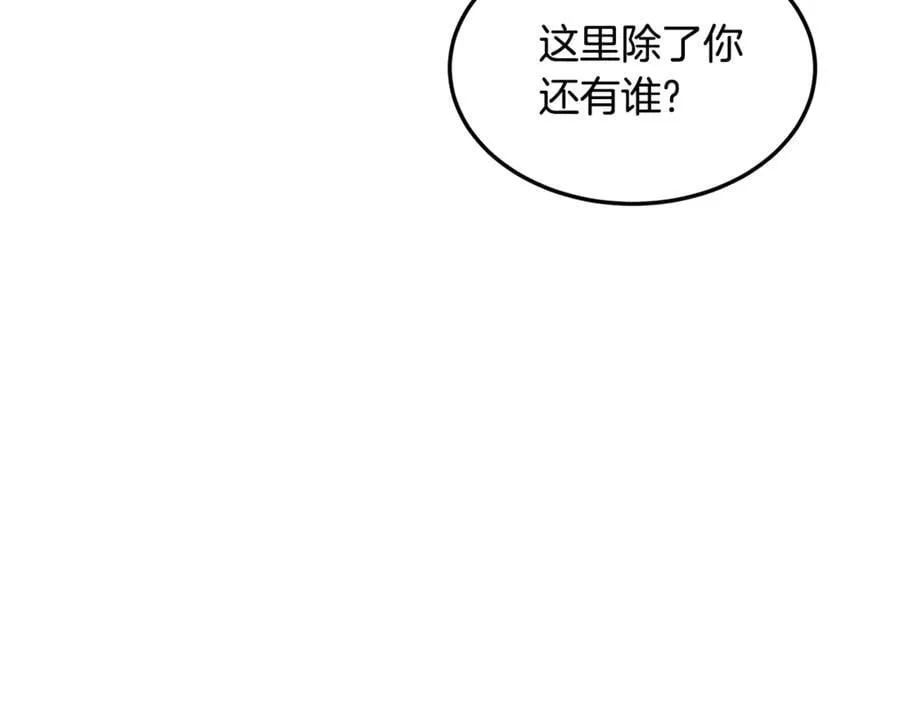 第203话 奇葩的安保企业83