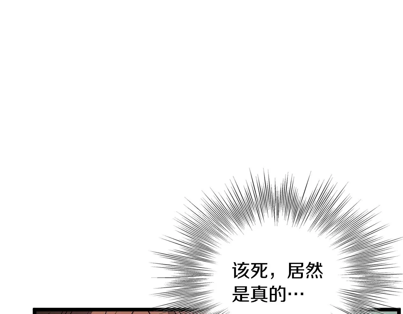 第191话-2 大叔出事了125