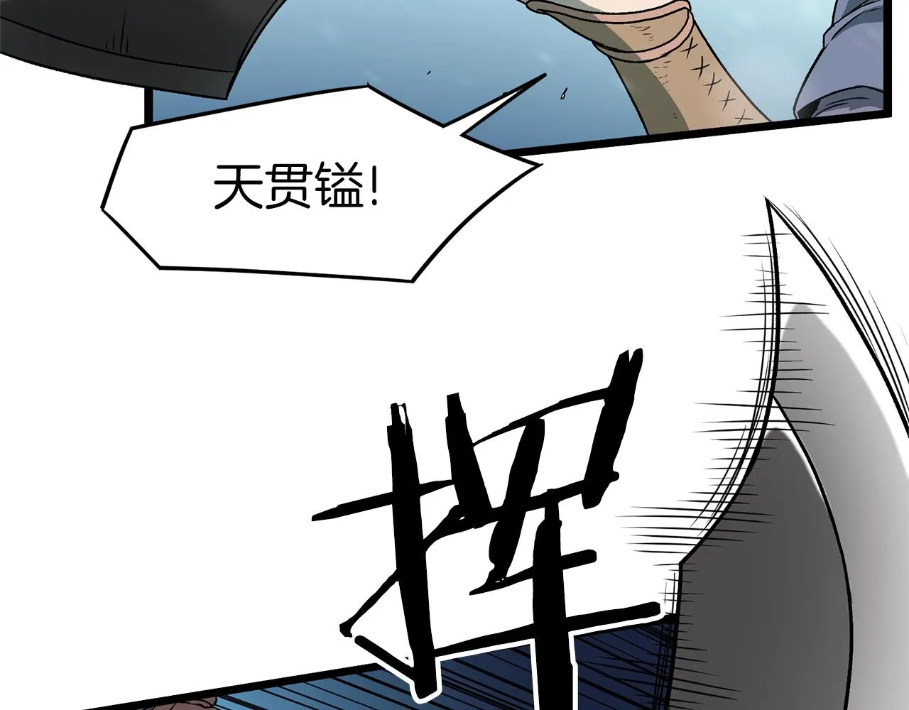 第23话 战还是退20