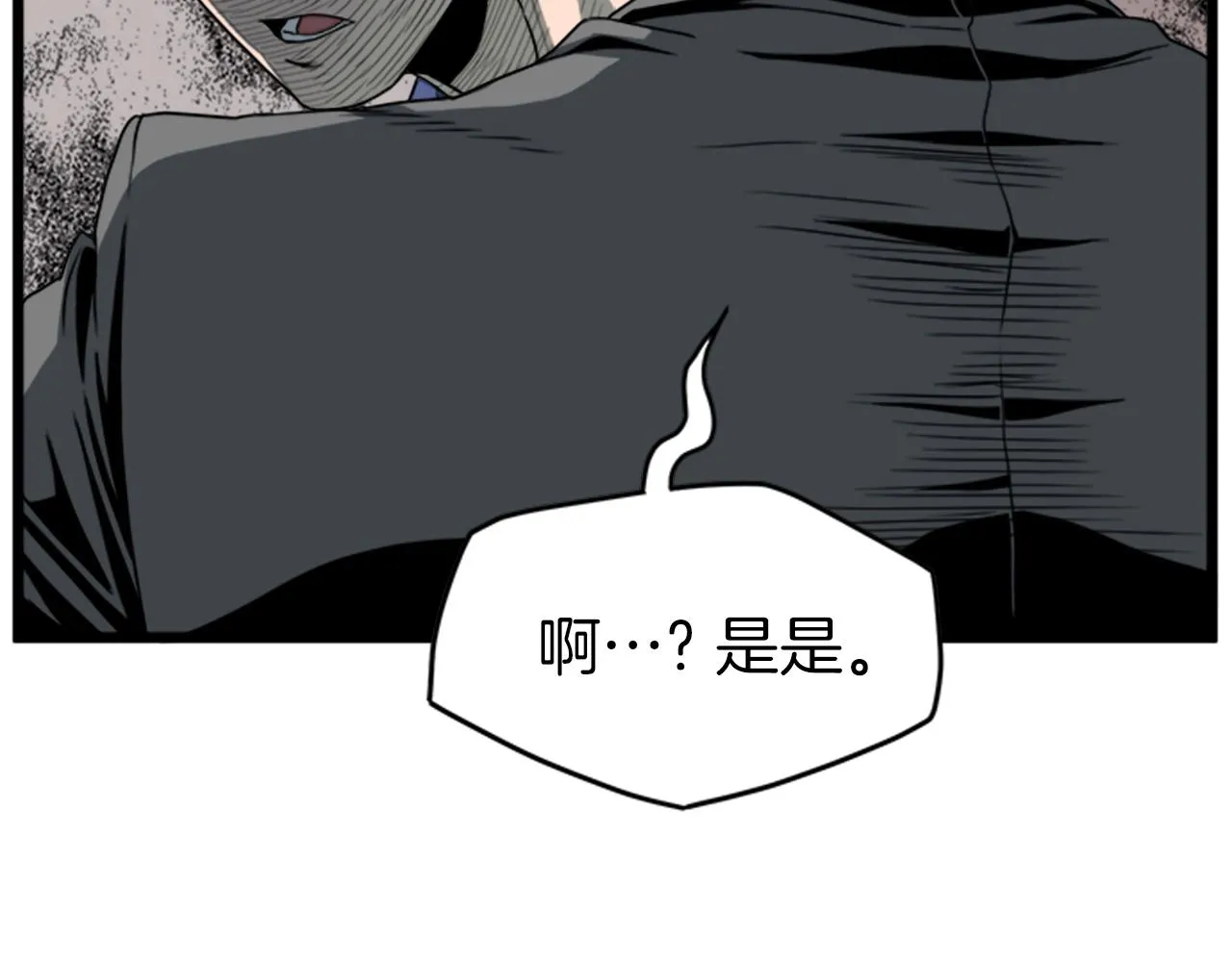第44话 觉醒者先生125