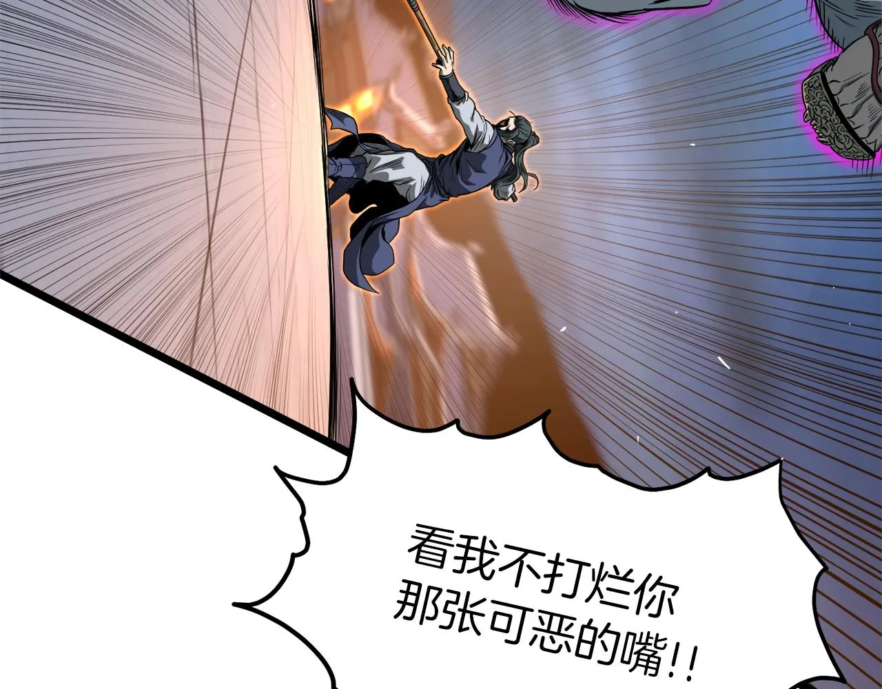 第125话 暗手3