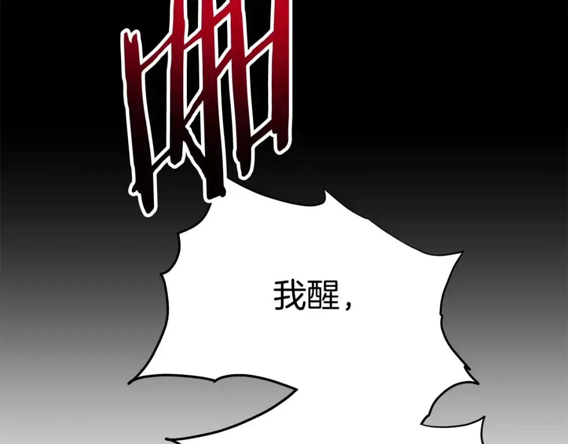 第179话 天禅寺灾难61