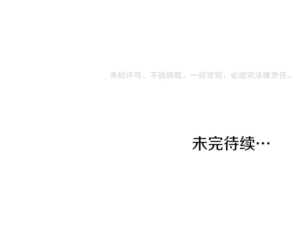 第124话 强制挑战陈泰庆234