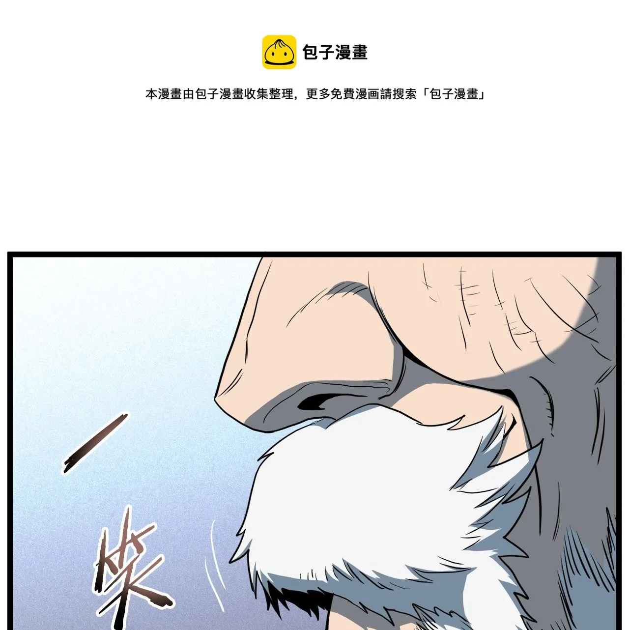 第130话 伐毛洗髓0